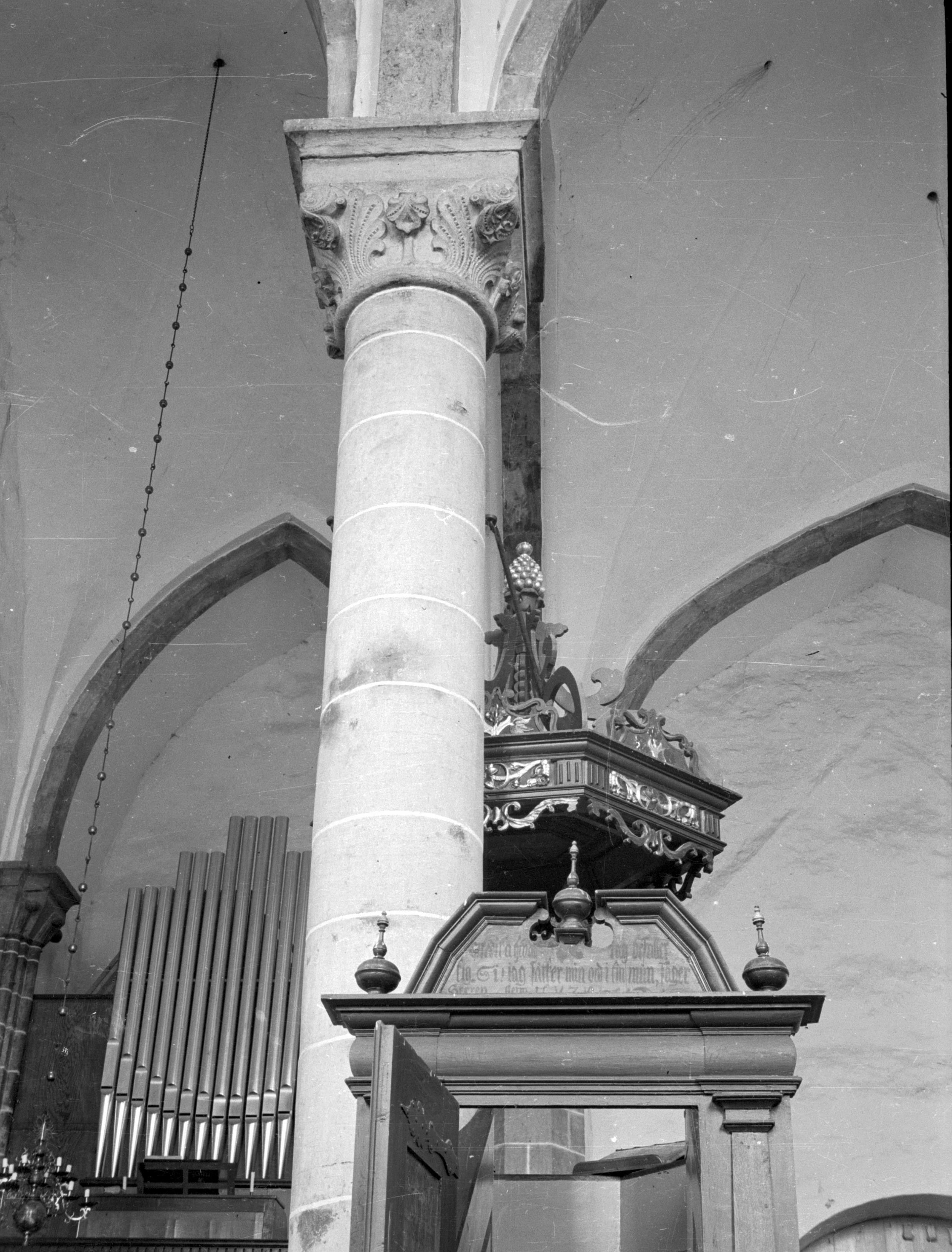 Erik Lundberg, Källunge kyrka