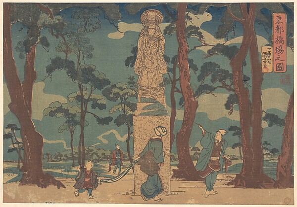 Utagawa Kuniyoshi, Wayfarers Looking at the Statue of Jizo Bosatsu in a Pine Grove at Hashiba