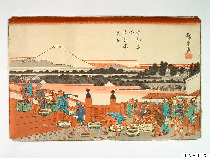 Ando (senare Utagawa Hiroshige) Hiroshige, Träsnitt, Bildkonst, Woodcut, Print, Woodblock