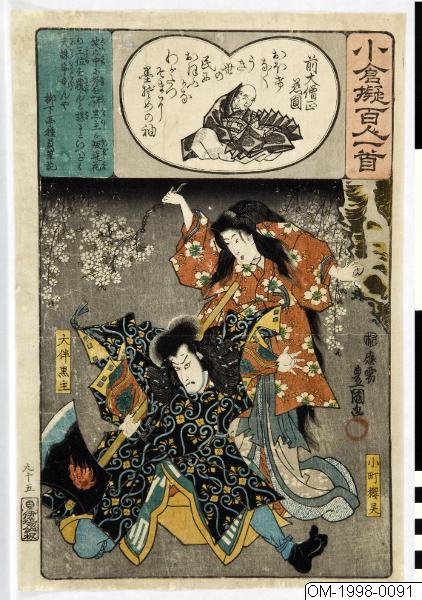 Utagawa Kunisada (Toyokuni III), Träsnitt, Bildkonst, Print, Woodcut, Woodblock