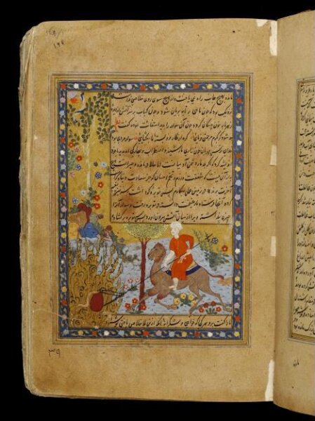 Unknown, Anvar-i Suhayli