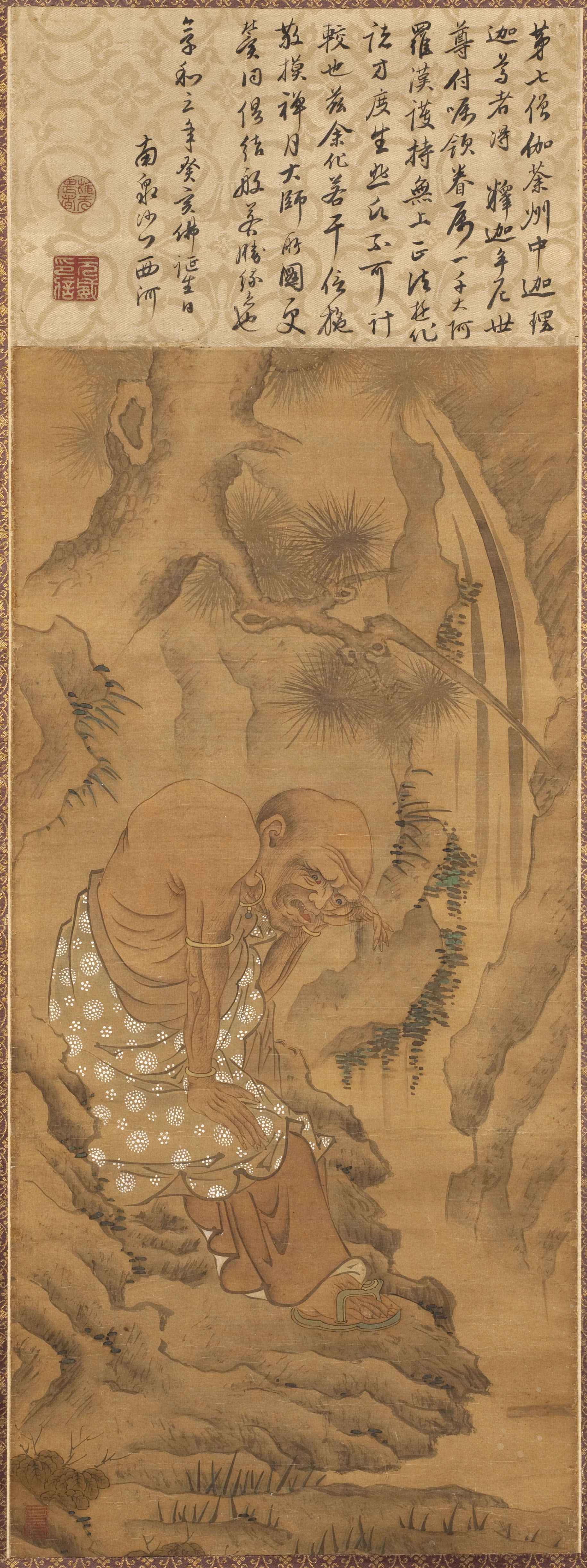 Anonyme, Rakan