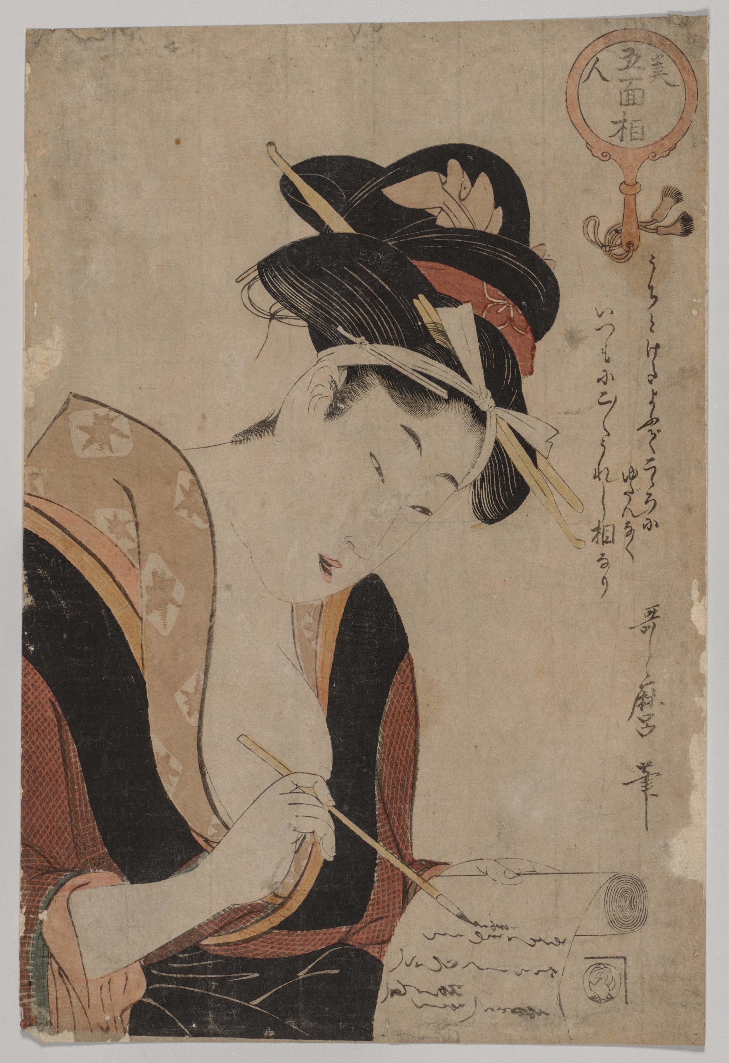 Kitagawa Utamaro, Woman Writing
