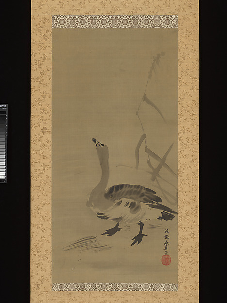 Kano Yasunobu, Wild Goose and Reeds