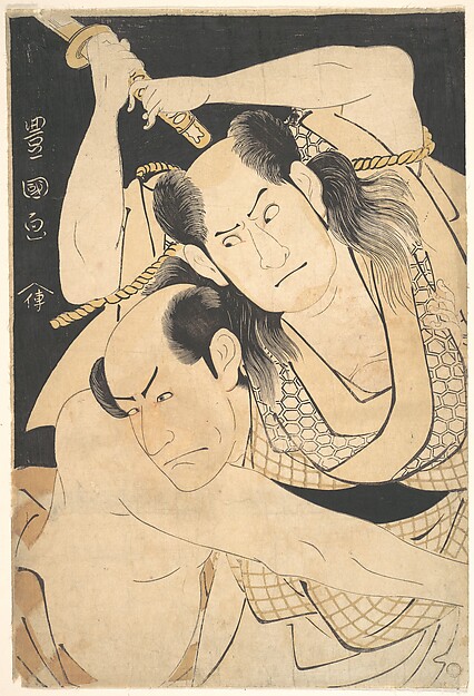 Utagawa Toyokuni I, The Actors Sawamura Sōjūrō III holding Sword Aloft, and Arashi Shichigorō III as Fighting Heroes
