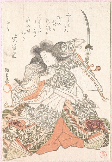 Utagawa Kunisada, Actor as Tokihira