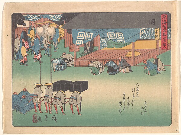 Utagawa Hiroshige, Seki, from the series The Fifty-three Stations of the Tōkaidō Road
