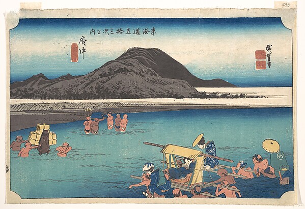 Utagawa Hiroshige, Travellers Fording the Abe River at Fuchu