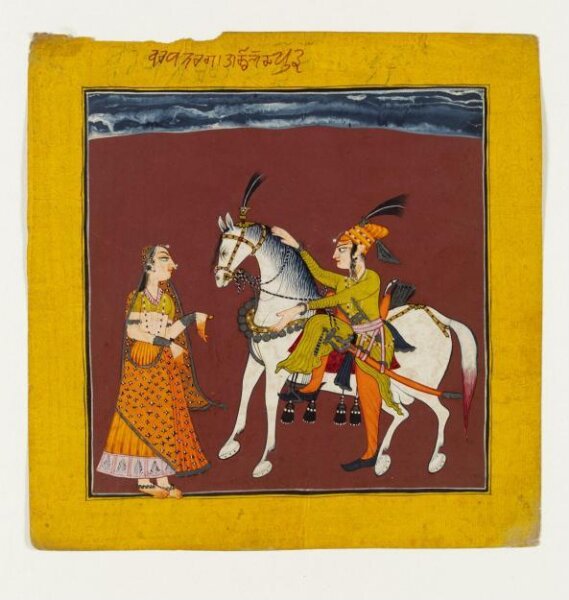 Unknown, Varadhana Raga