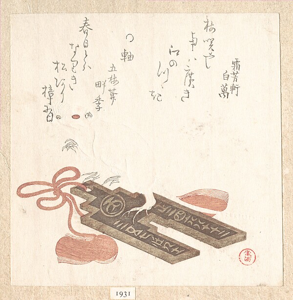 Kubo Shunman, Rat on a Fūchin, Ornament with a Design of Egoyomi (Pictorial Calendar)