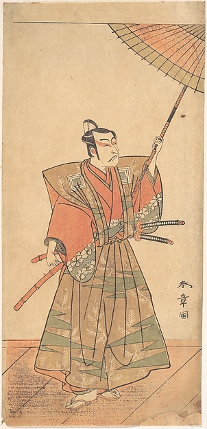 Katsukawa Shunshō　勝川春章, The Fifth Ichikawa Danjuro as a Samurai Attired in Ceremonial Kamishimo