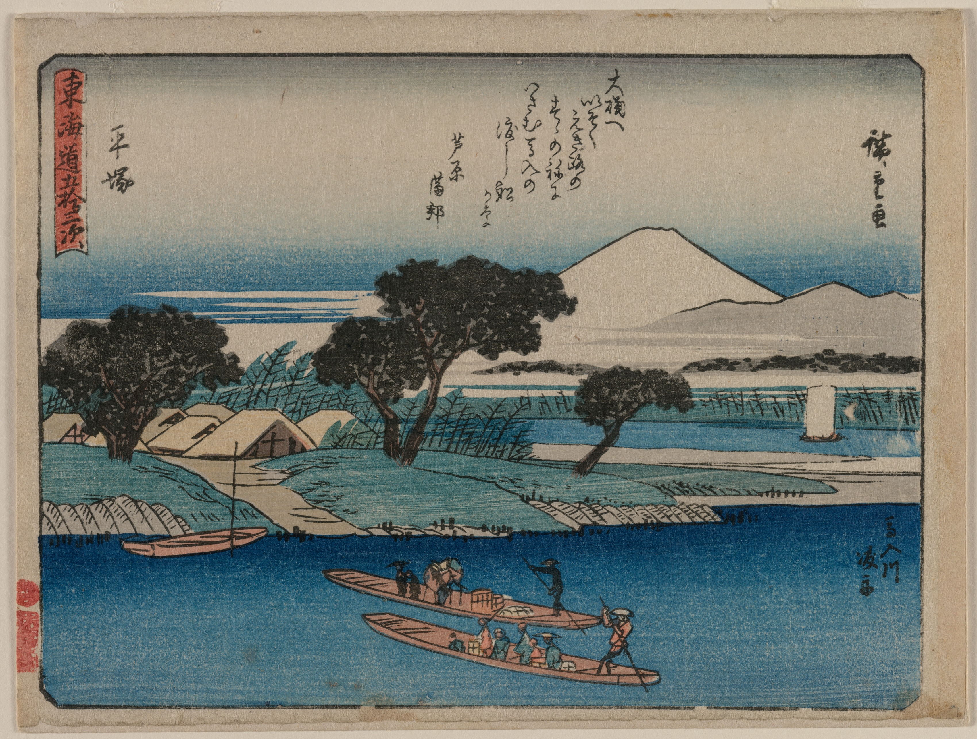 Utagawa Hiroshige, The Fifty-Three Stations of the Tokaido: Hiratsuka
