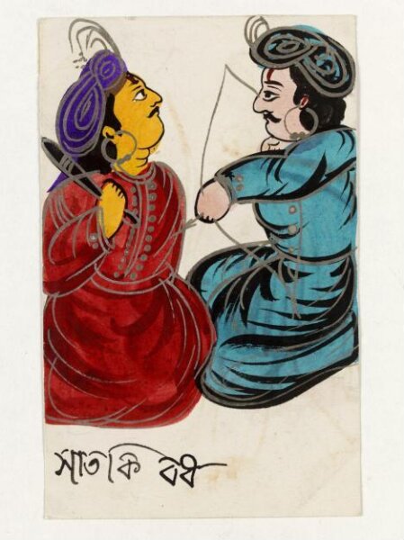 Unknown, Satyaki