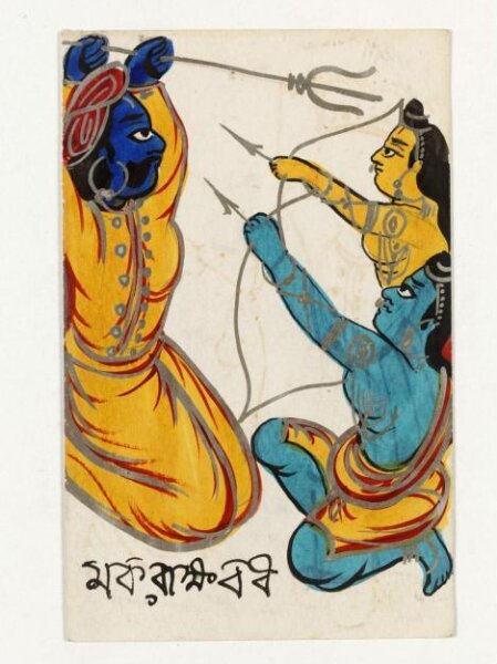Unknown, Rama and Makaraksha
