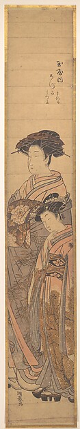 Isoda Koryūsai, Oiran and Attendant out for a Stroll