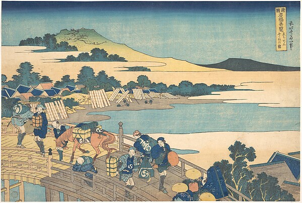 Katsushika Hokusai, Fukui Bridge in Echizen Province (Echizen Fukui no hashi), from the series Remarkable Views of Bridges in Various Provinces (Shokoku meikyō kiran)