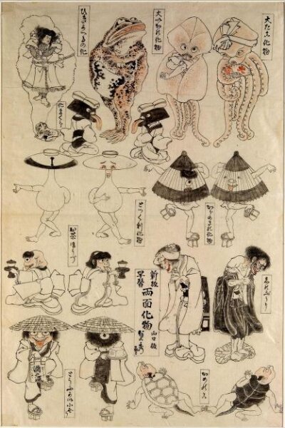 Utagawa Sadahide, The Giant Octopus and Others
