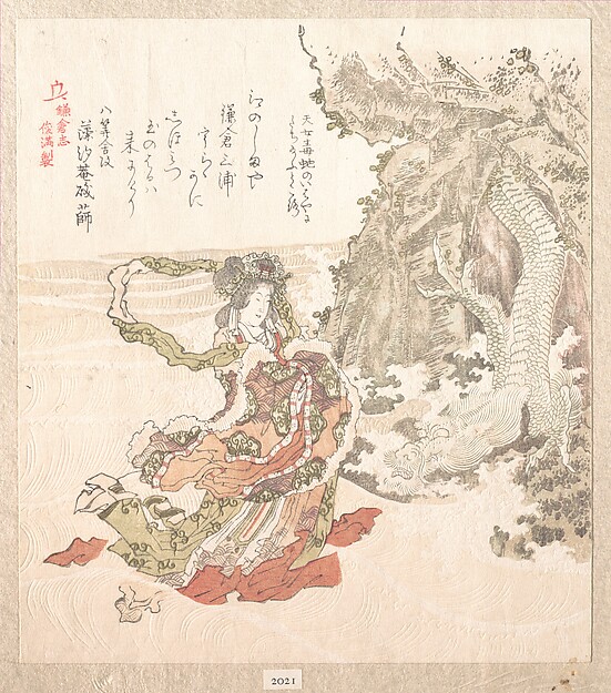 Kubo Shunman, History of Kamakura