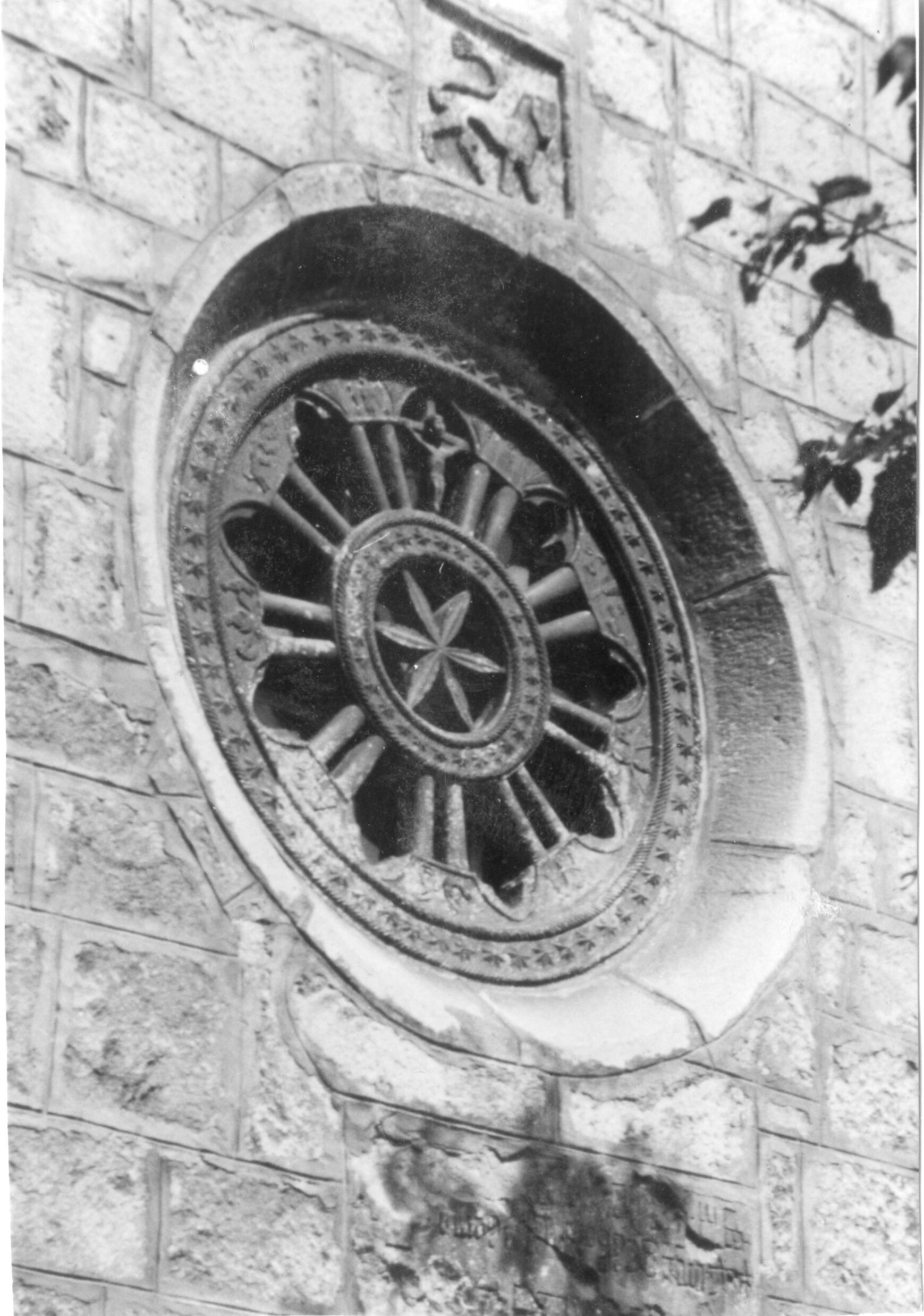 Branko Fučić, Omišalj, župna crkva Uznesenja Blažene Djevice Marije, detalj pročelja: rozeta