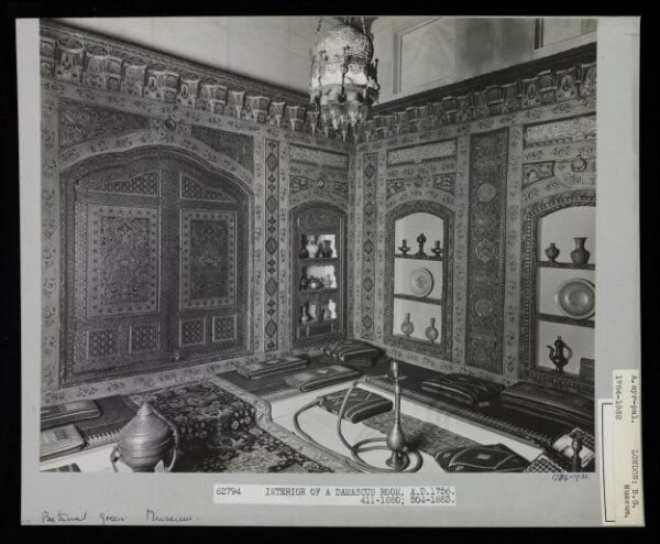 unknown, Photograph of a Damascus-themed interior at the Bethnal Green Museum