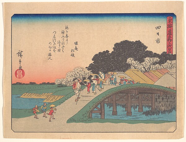 Utagawa Hiroshige, Yokkaichi, from the series The Fifty-three Stations of the Tōkaidō Road