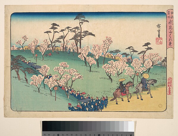 Utagawa Hiroshige, Asukayama Hanami