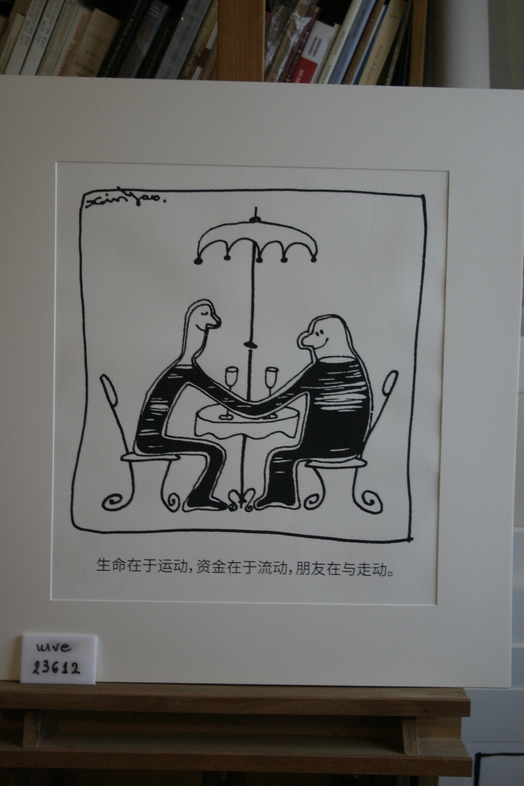 Shuyong Liu, Εκτύπωση (αντίγραφο απο πρωτότυπο εργο)