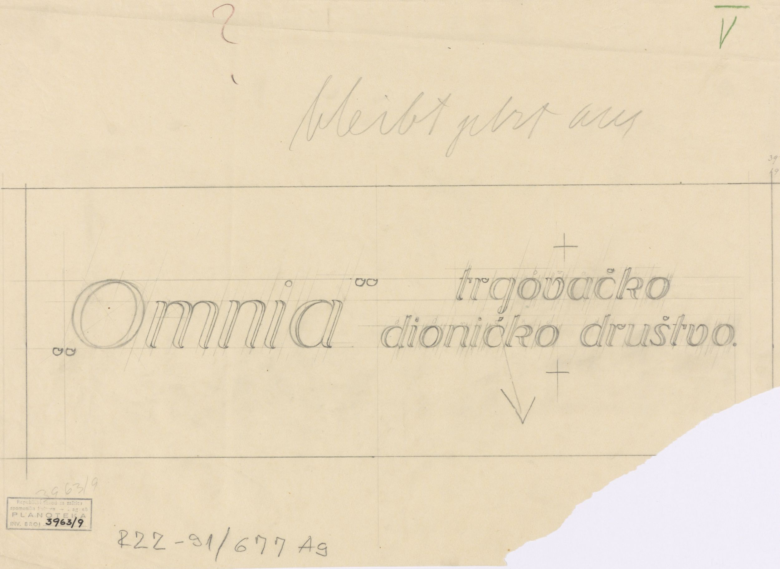 Viktor Kovačić, Natpis Omnia trgovačko d.d.