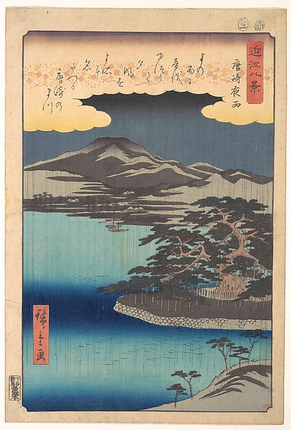 Utagawa Hiroshige, Pine Tree at Karasaki