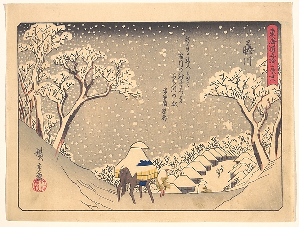 Utagawa Hiroshige, Fujikawa,  from the series The Fifty-three Stations of the Tōkaidō Road