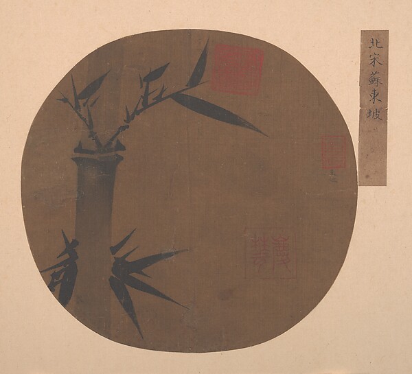 Unidentified artist, Bamboo