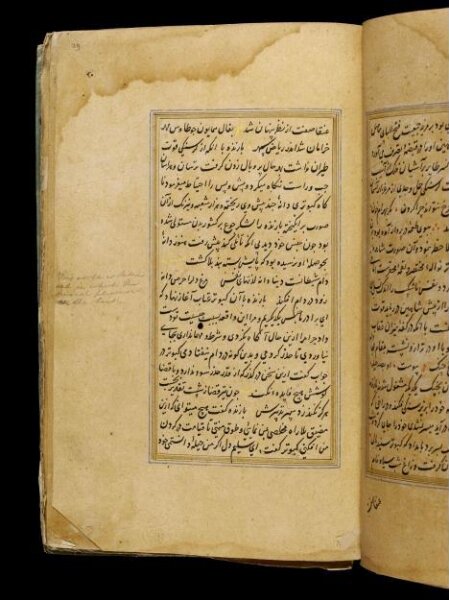 Unknown, Anvar-i Suhayli