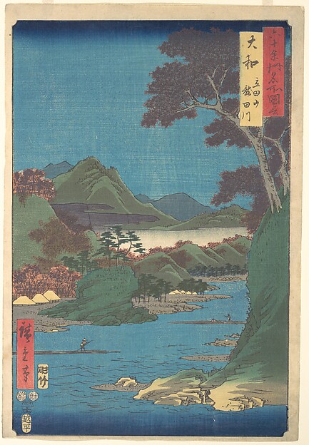 Utagawa Hiroshige, Yamato, Tatsutayama, Tatsutagawa