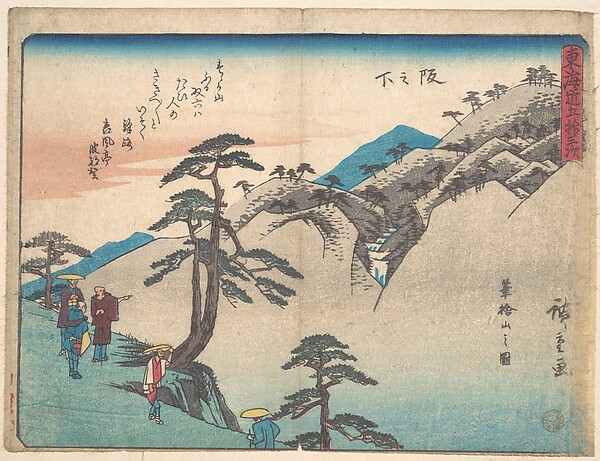 Utagawa Hiroshige, Saka-no-shita