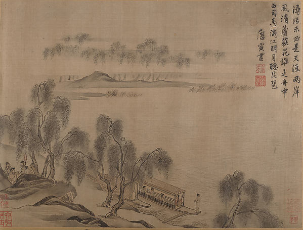 Tang Yin, Landscapes