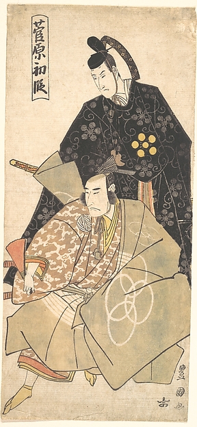 Utagawa Toyokuni I, Act I of the Drama "Sugawara"