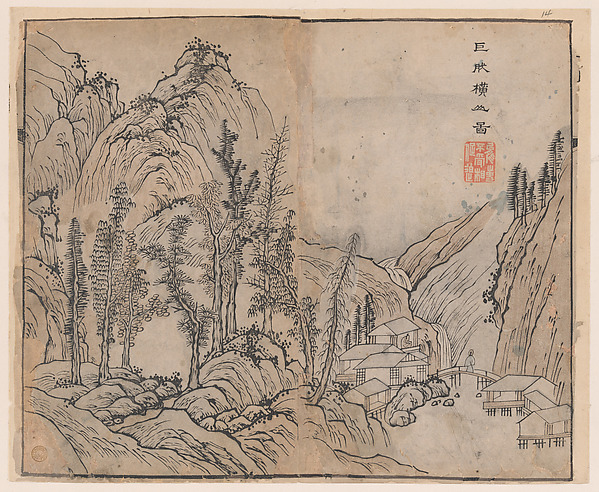 Wang Gai, Page from the Mustard Seed Garden Manual of Painting
