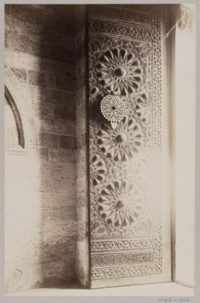 Unknown, The entrance vesitbule of the funerary mosque of Mamluk Sultan al-Mu'ayyad Shaykh, Cairo