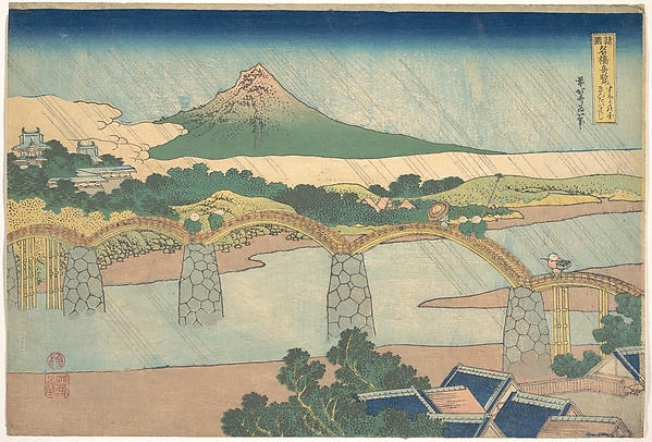 Katsushika Hokusai, Kintai Bridge in Suō Province (Suō no kuni Kintaibashi), from the series Remarkable Views of Bridges in Various Provinces (Shokoku meikyō kiran)