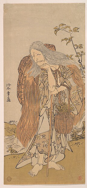 Katsukawa Shunshō　勝川春章, Ichikawa Danjūrō V in the Role of Shiromasu-baba