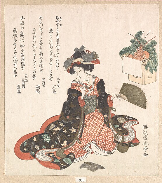 Katsukawa Shuntei, Courtesan and New Year Decoration