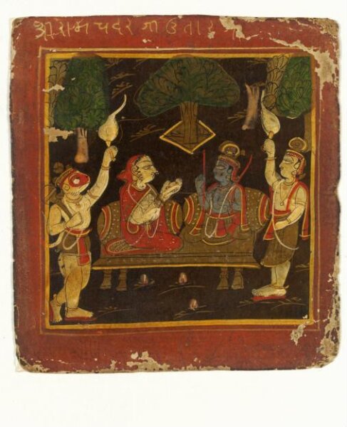 Unknown, Rama and Sita, Lakshman and Hanuman
