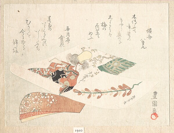 Utagawa Toyokuni I, Print of a Kabuki Dancer from the Maiden of the Dōjōji Temple (Musume Dōjōji)