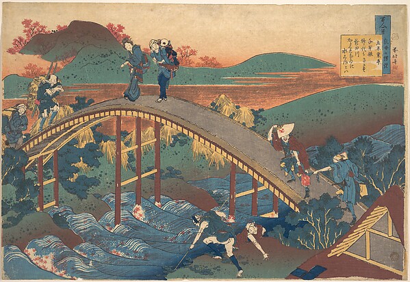 Katsushika Hokusai, Poem by Ariwara no Narihira, from the series One Hundred Poems Explained by the Nurse (Hyakunin isshu uba ga etoki)