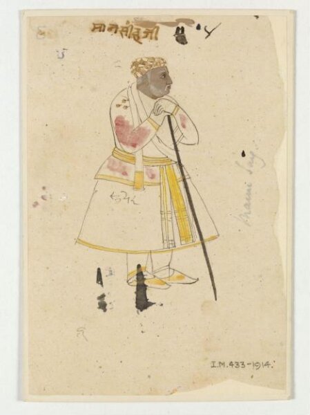 Unknown, Raja Man Singh