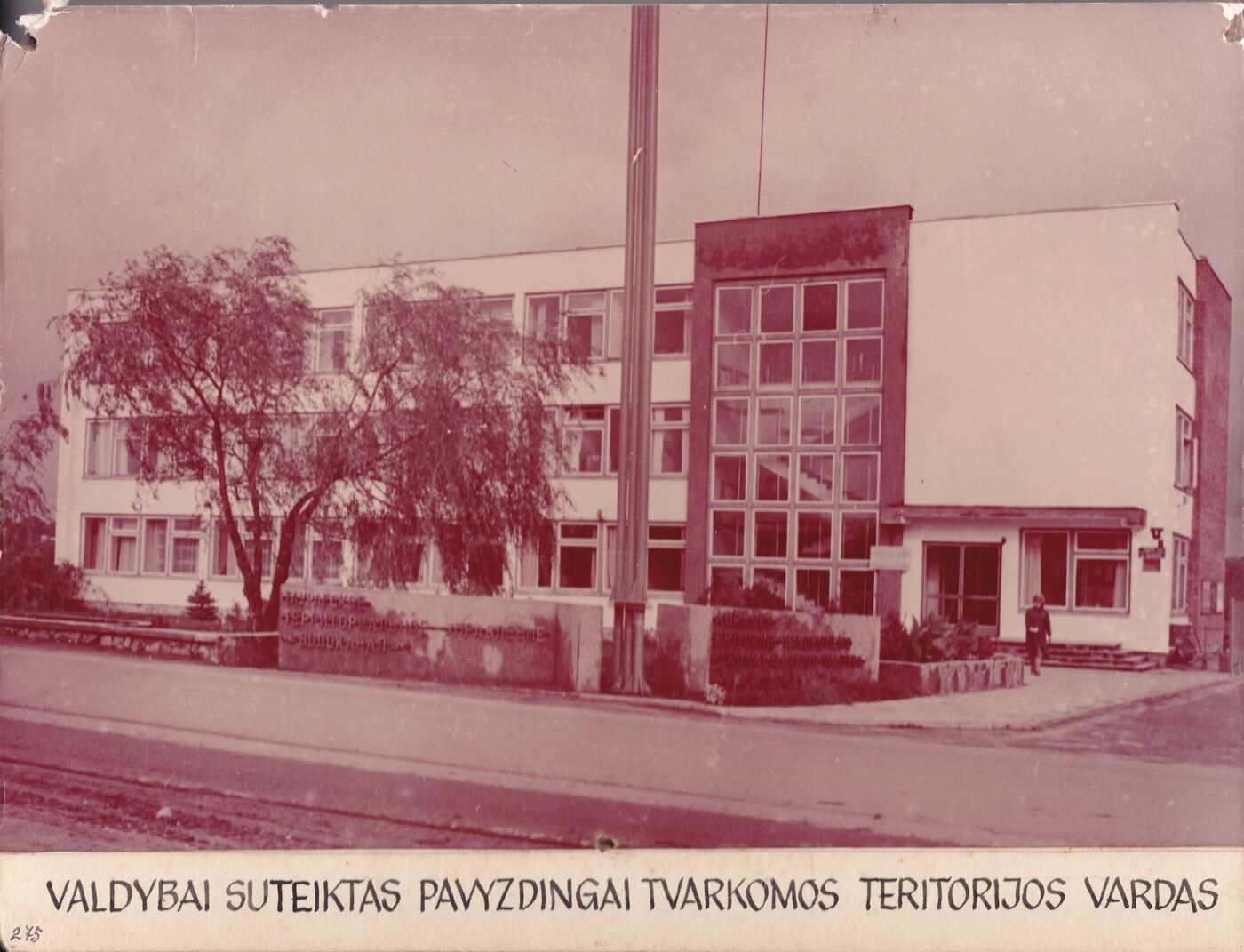 Nežinomas XX a. II p. fotografas, Tauragės teritorinės vandentiekio ir kanalizacijos valdybos pastatas