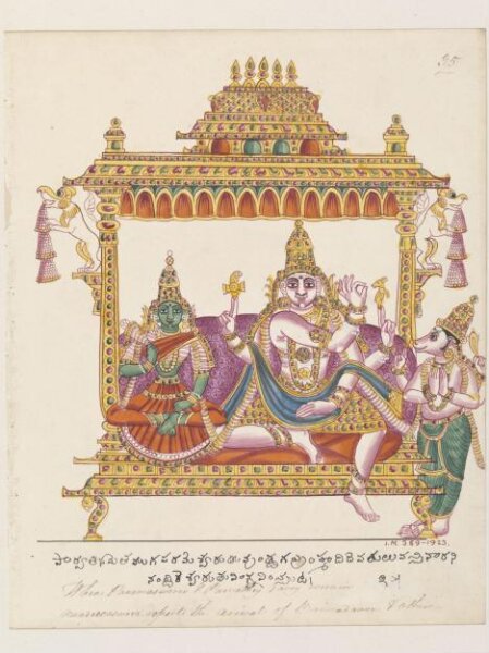 Unknown, Shiva and Parvati seated on a canopied throne.