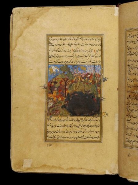 Unknown, Anvar-i Suhayli