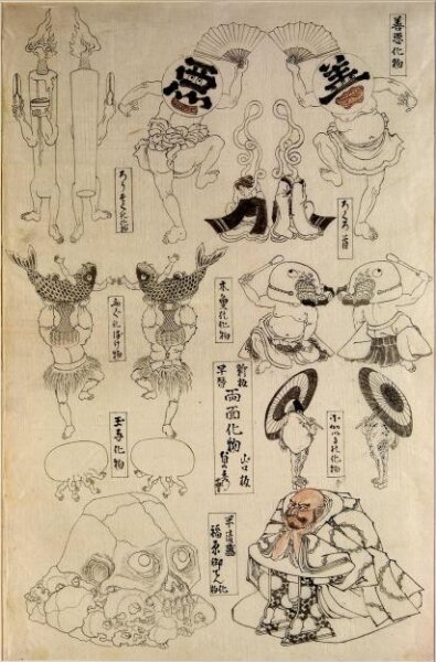 Utagawa Sadahide, The Monster of Good and Evil and Others