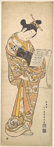 Ishikawa Toyonobu, The Kabuki Actor Segawa Kikunojo in the Role of a Courtesan Reading a Letter